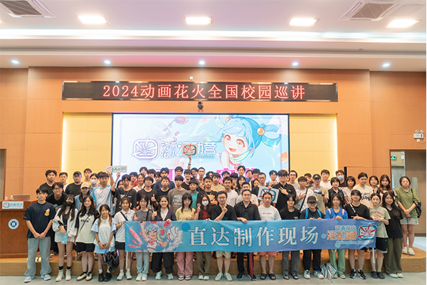 图片6 参会同学们跟制作团队合影留念.jpg